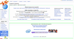 Desktop Screenshot of letopisi.org